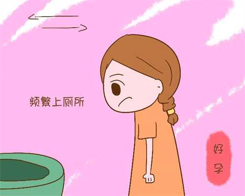 上海代怀孕机构,婚后不孕，原来是输卵管出了问