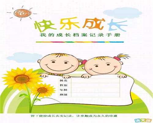 上海代孕~上海代孕在哪找~上海试管代孕双胞胎好不好